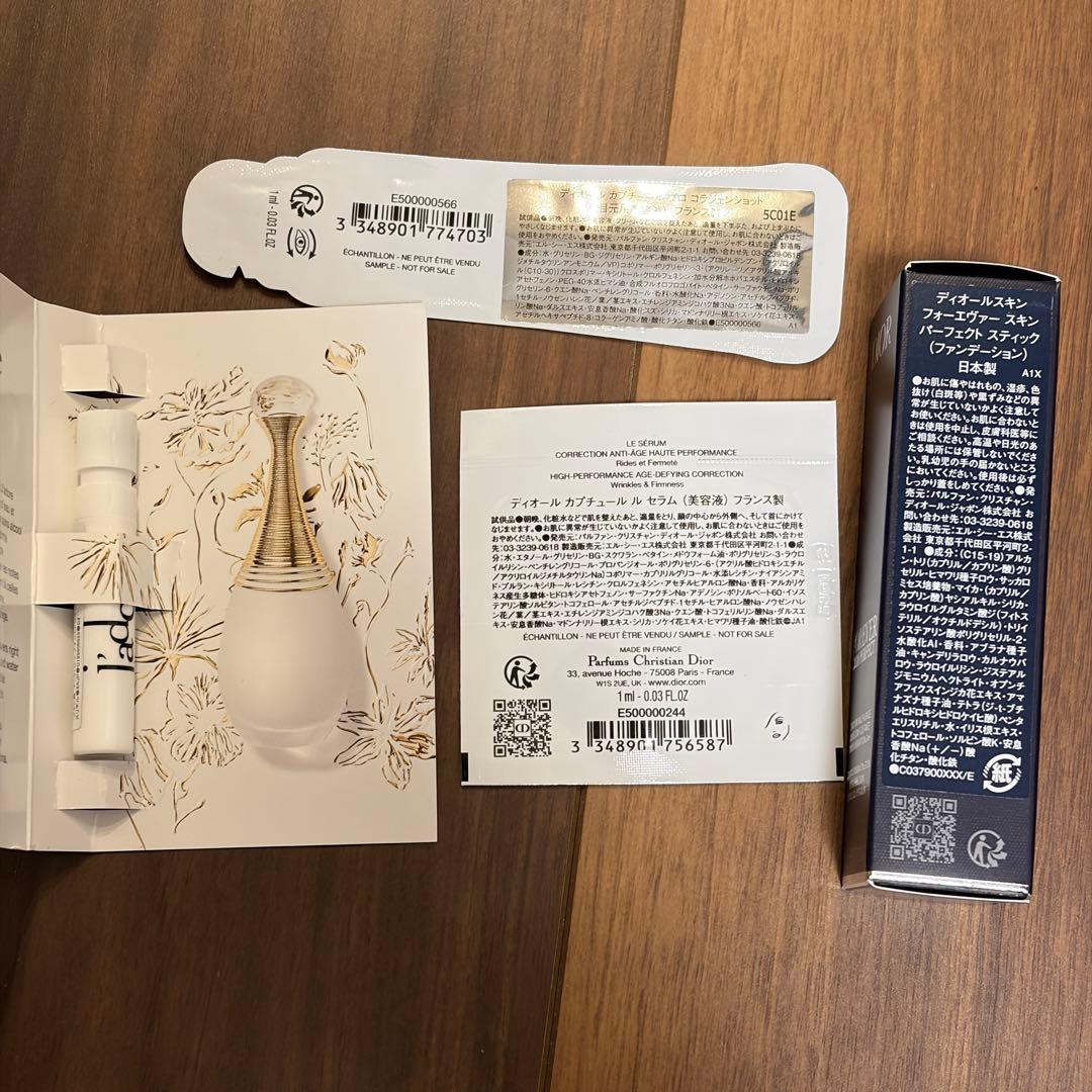 DIOR ディオールスキン フォーエヴァースキン パーフェクトスティック 0N