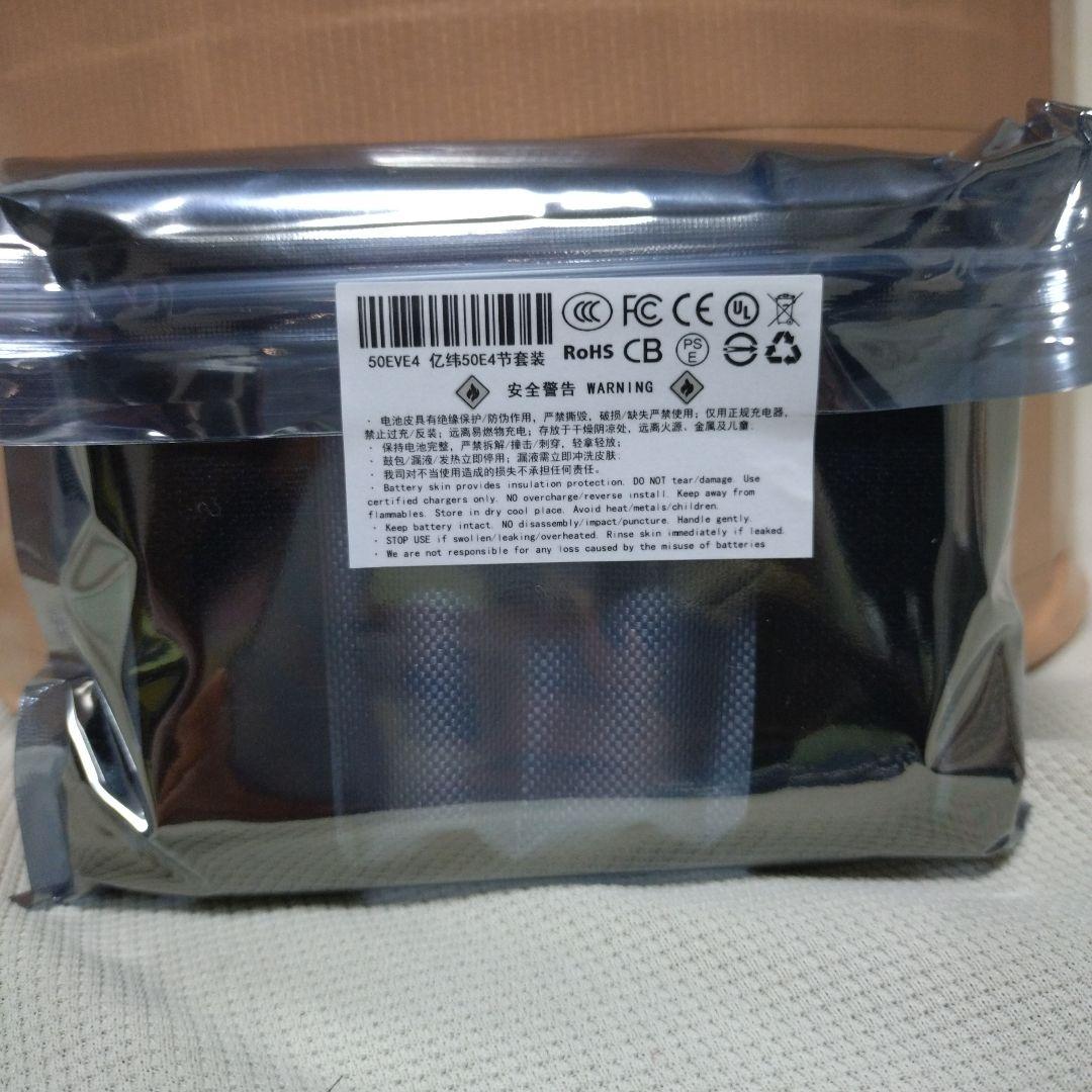 新品✨️ 虎大工業　国内唯一正規取扱店 モバイルバッテリー BT-22 防災