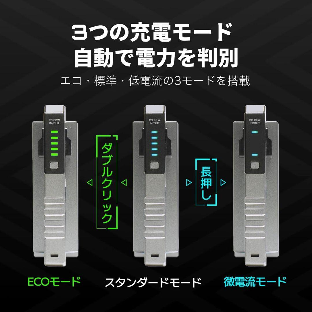 新品✨️ 虎大工業　国内唯一正規取扱店 モバイルバッテリー BT-22 防災
