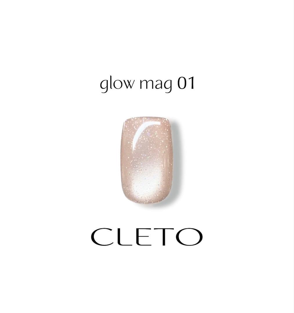 CLETO グローマグセット 6色