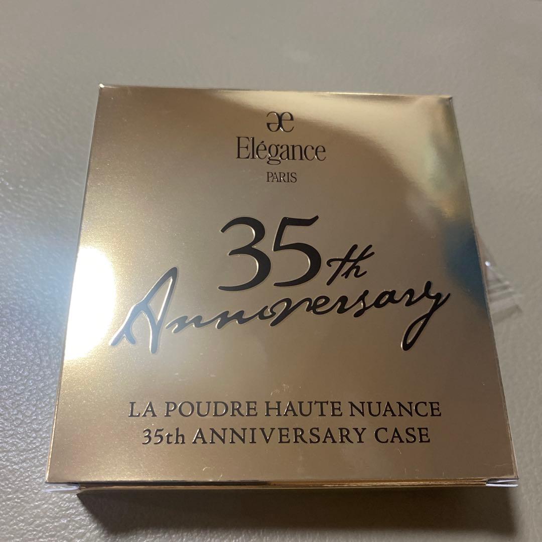 (サンプル付き)エレガンス ラプードル 35th アニバーサリーケース
