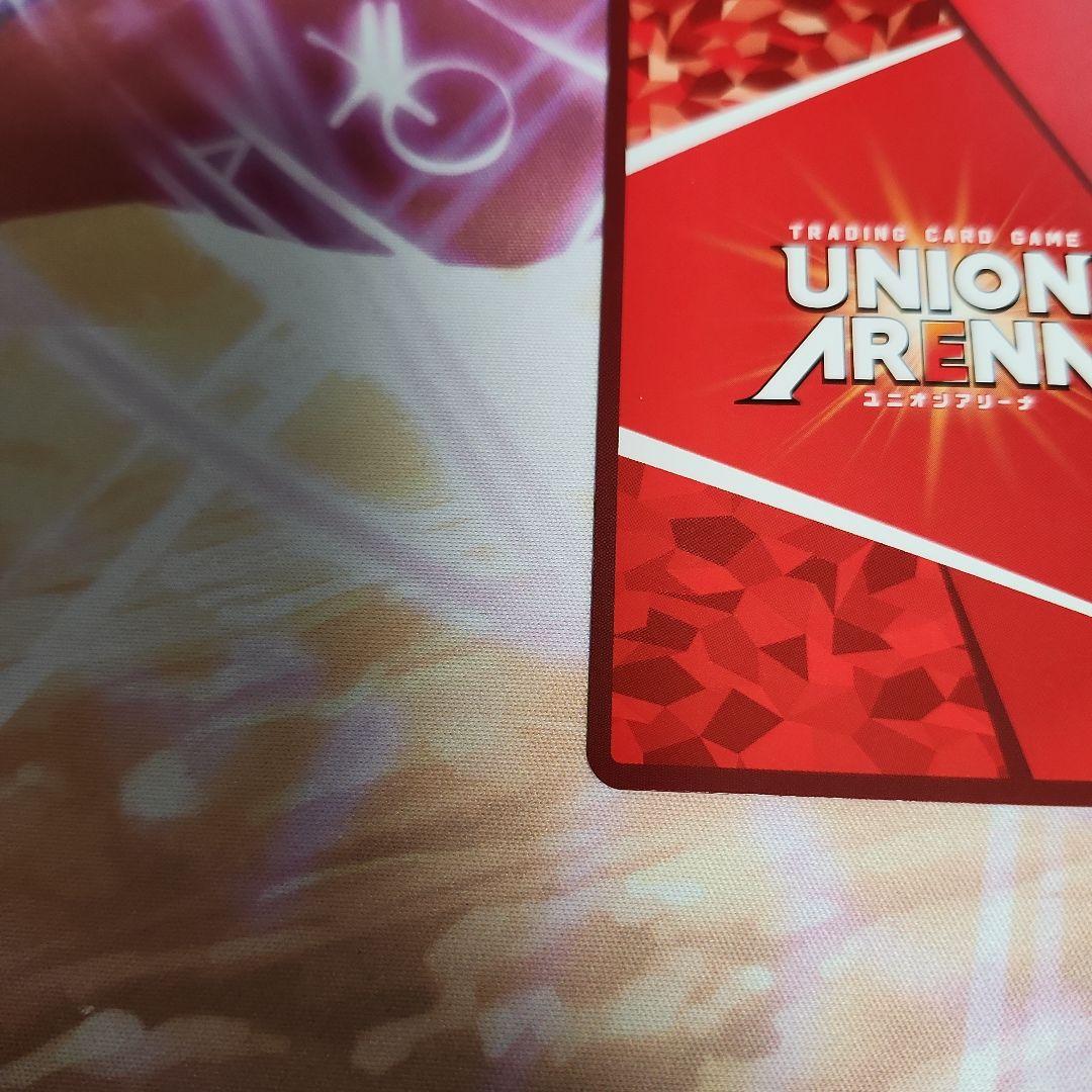 【シングル】花海咲季 ユニオンレア UR WINNER