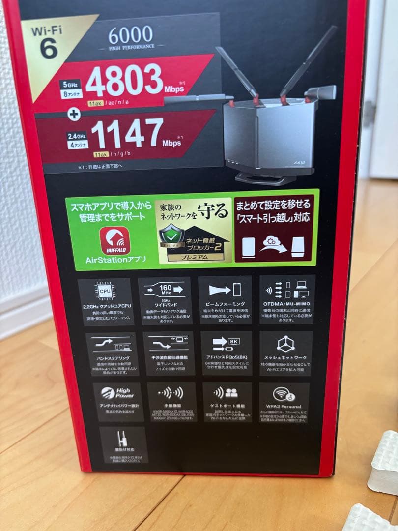 BUFFALO WXR-6000AX12 無線LANルーター　10ギガ対応