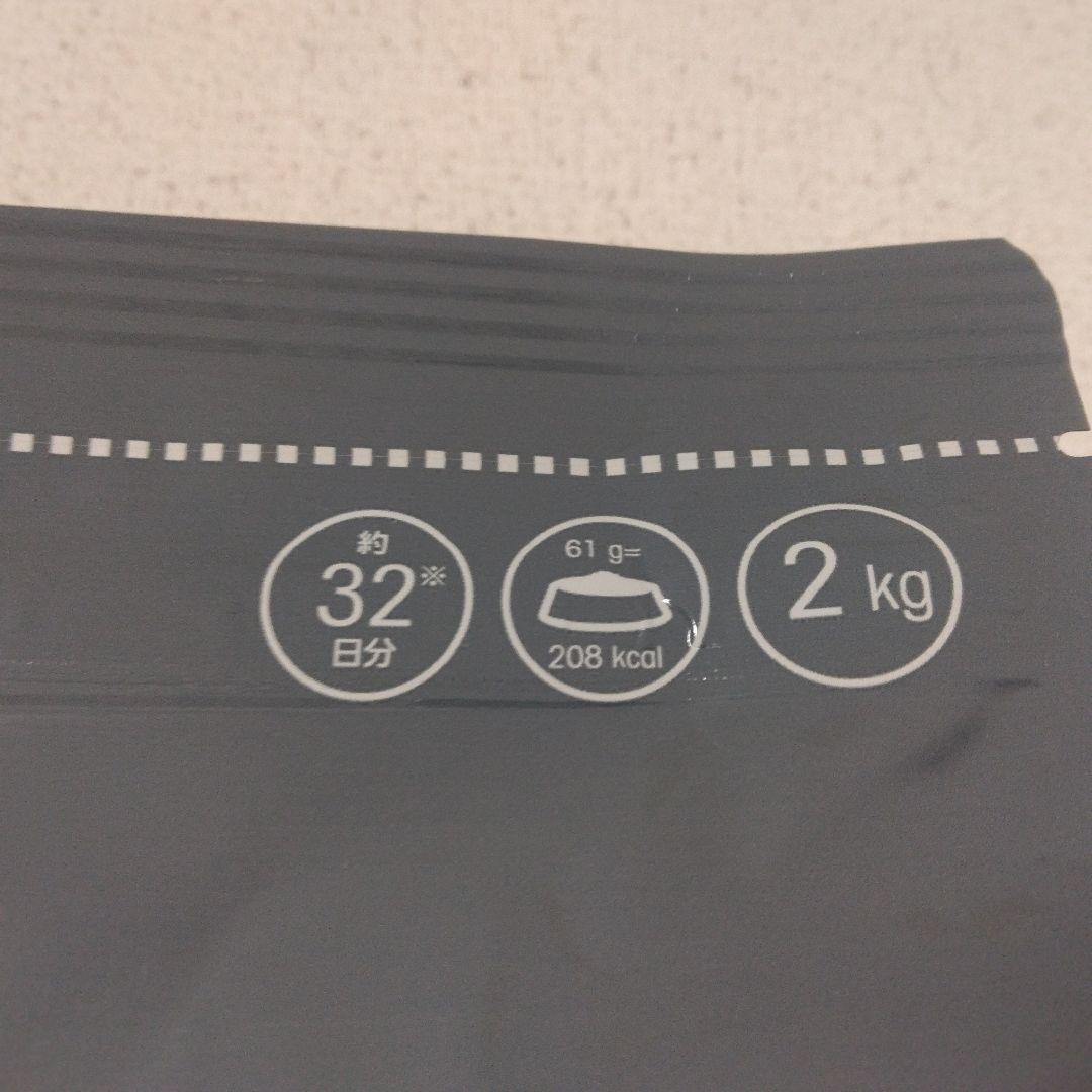  CANIN おねだりの多い 成猫用 　2㎏×2袋　合計4㎏