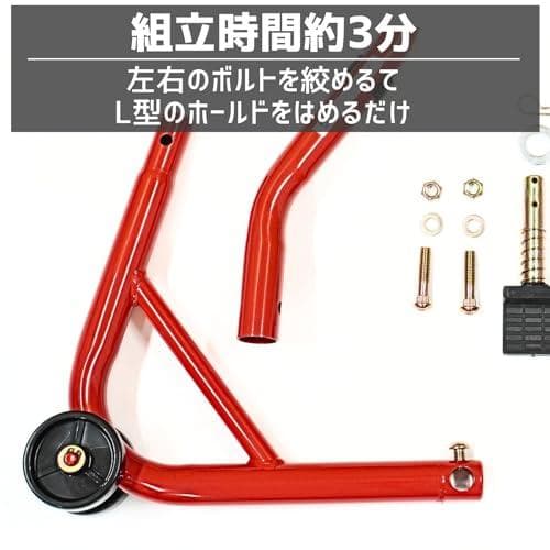 ツールズアイランド(Tools) バイクスタンド リア メンテナンA