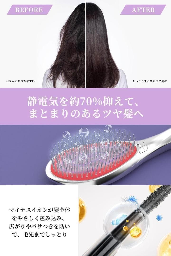 大人気❣️ EMS ヘアブラシ 電気ブラシ イオンケア サラサラ 髪