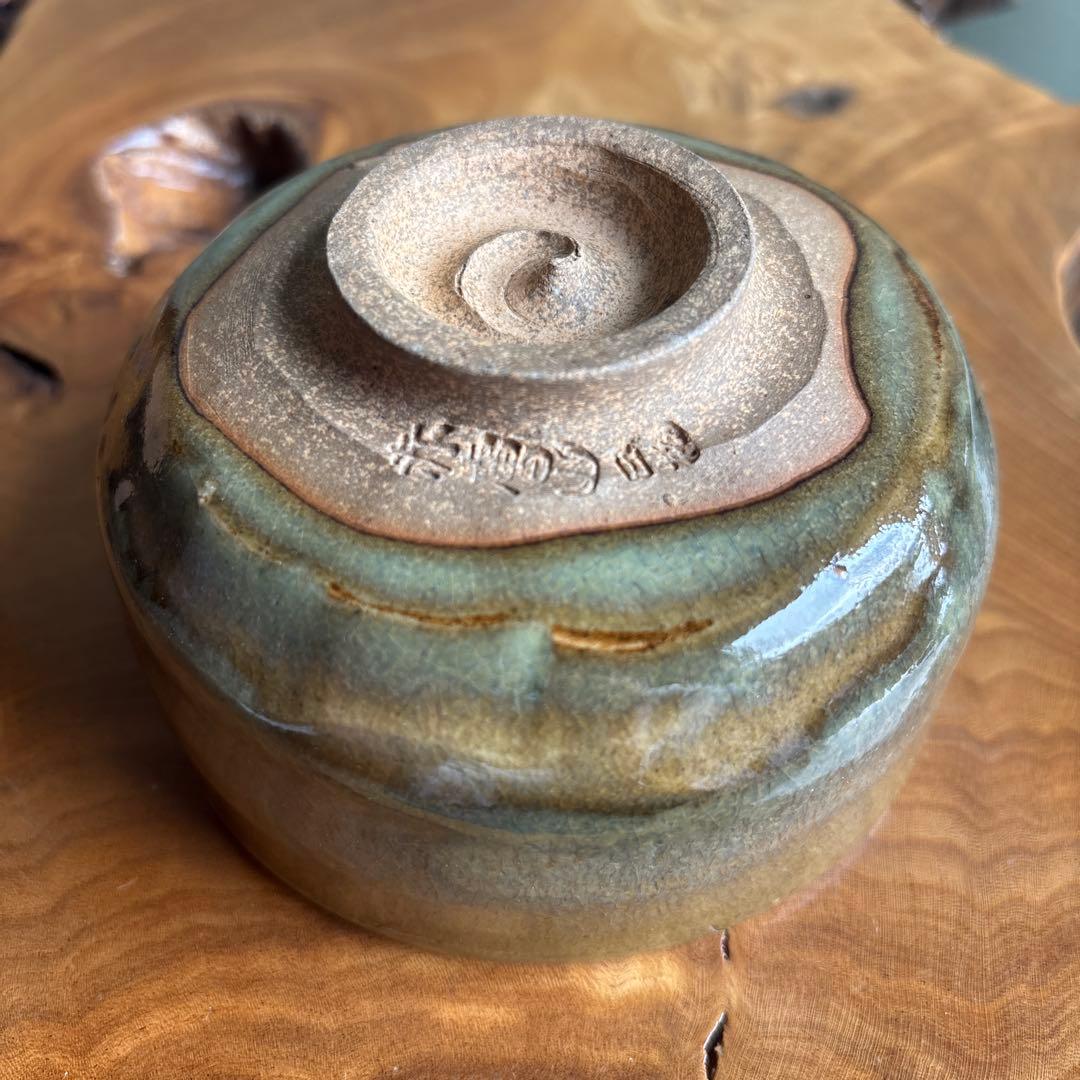 赤膚焼 大塩正松造 兜茶碗 共箱 赤膚山 抹茶碗 茶道具