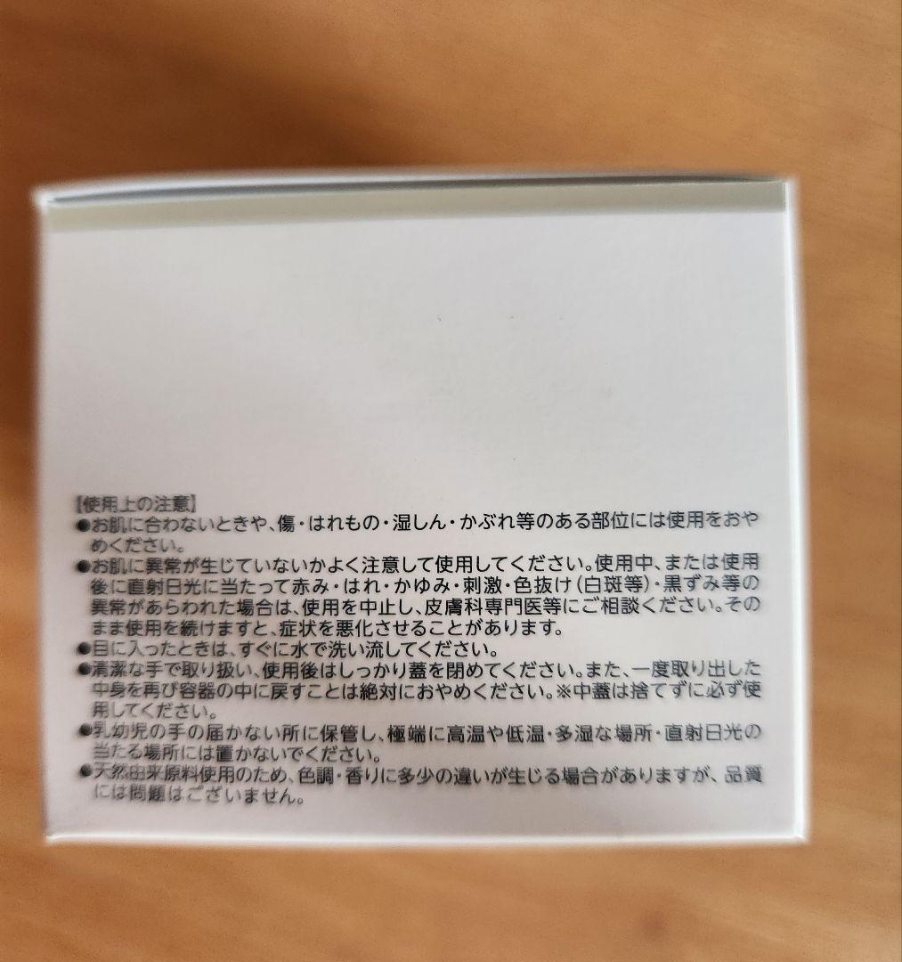 ドクターシーラボ アクアコラーゲンゲルBIHAKU EX ブライトニング