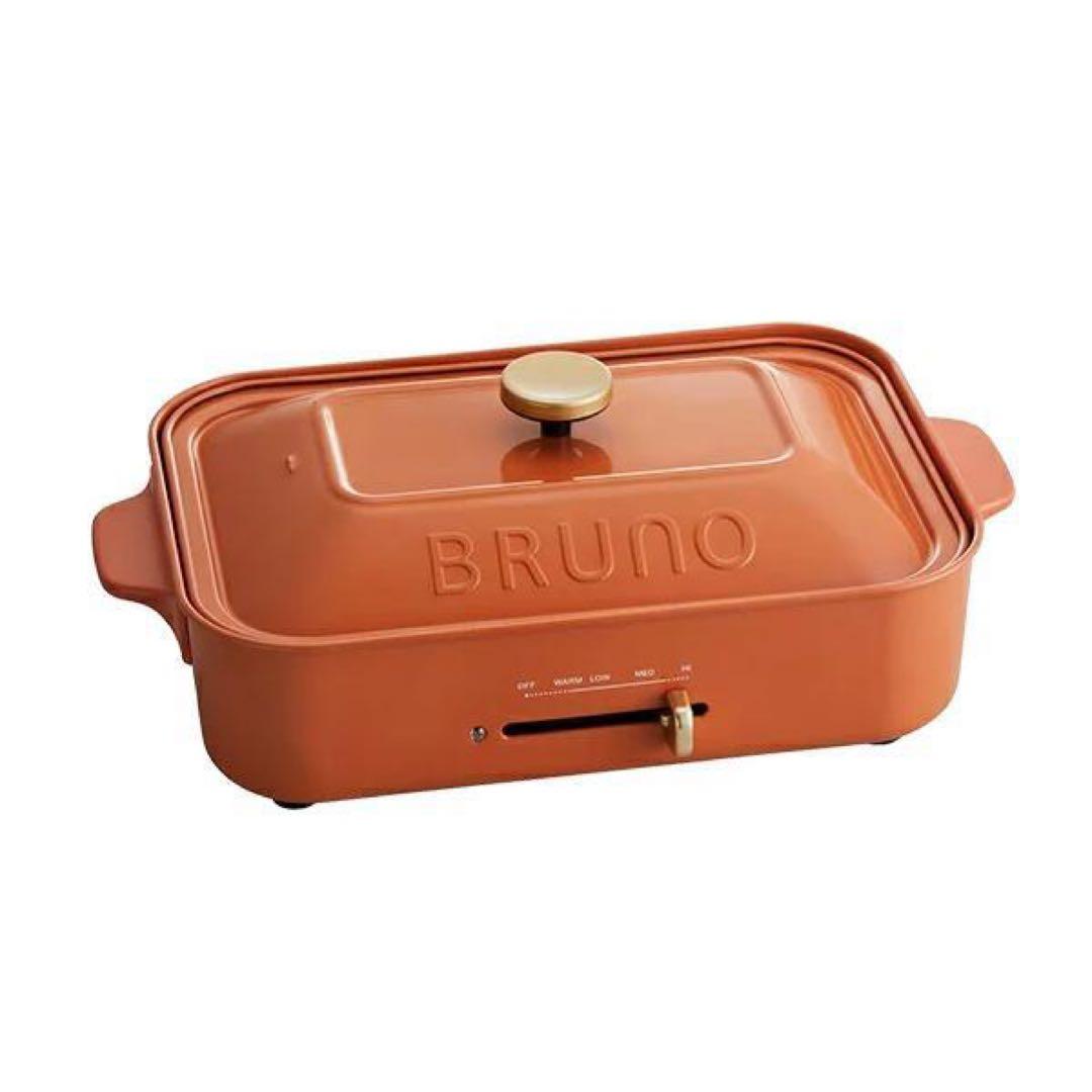 BRUNO BOE021 コンパクトホットプレート