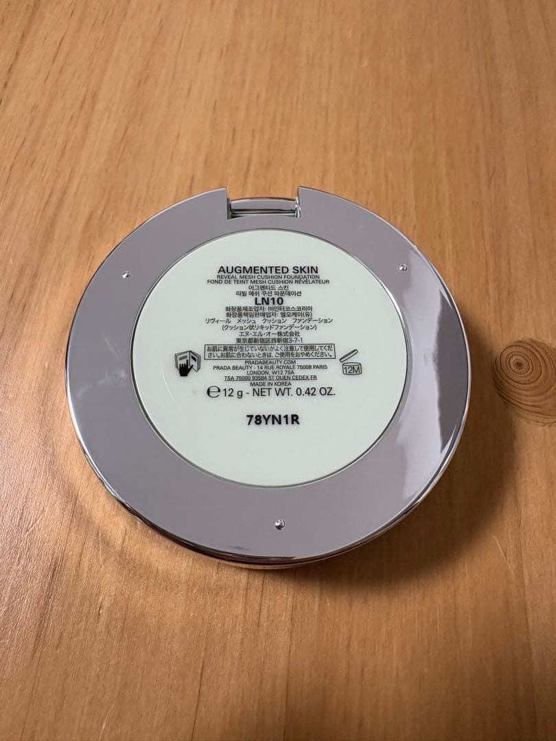 プラダ ビューティ リヴィール メッシュ クッションファンデーション　LN10