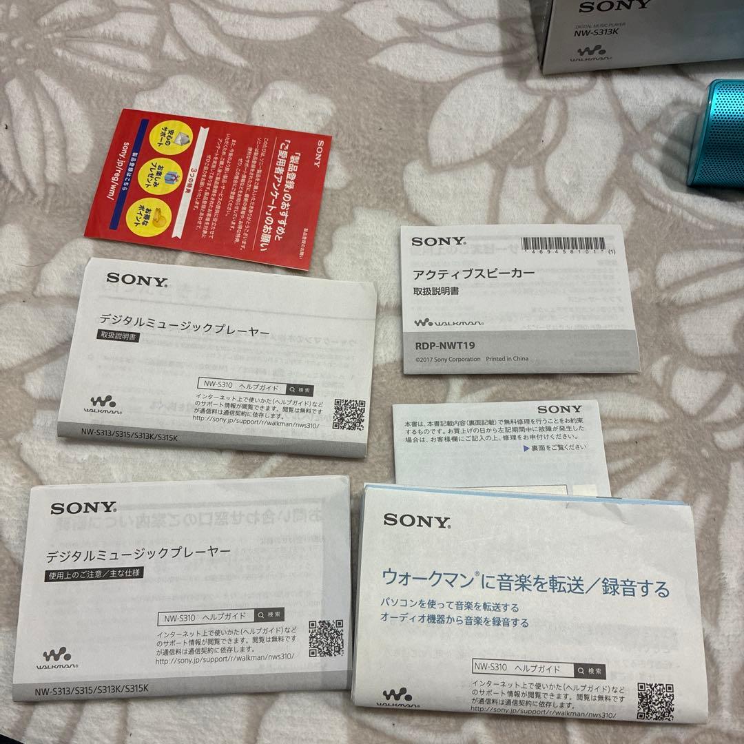 SONY ウォークマン　NW-S313K スピーカー　フルセット