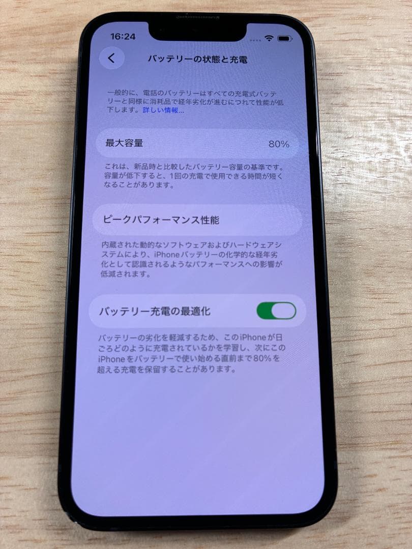 Apple iPhone 13 mini 128GB ミッドナイト SIMフリー