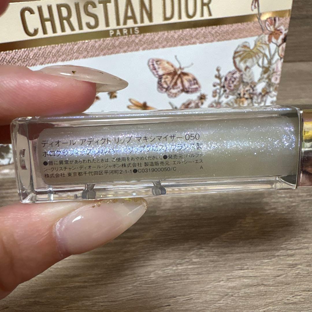 DIOR アディクト リップ マキシマイザー 019 021 050