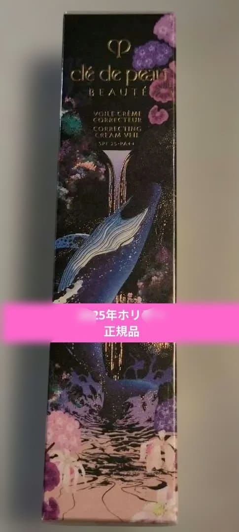 【s】