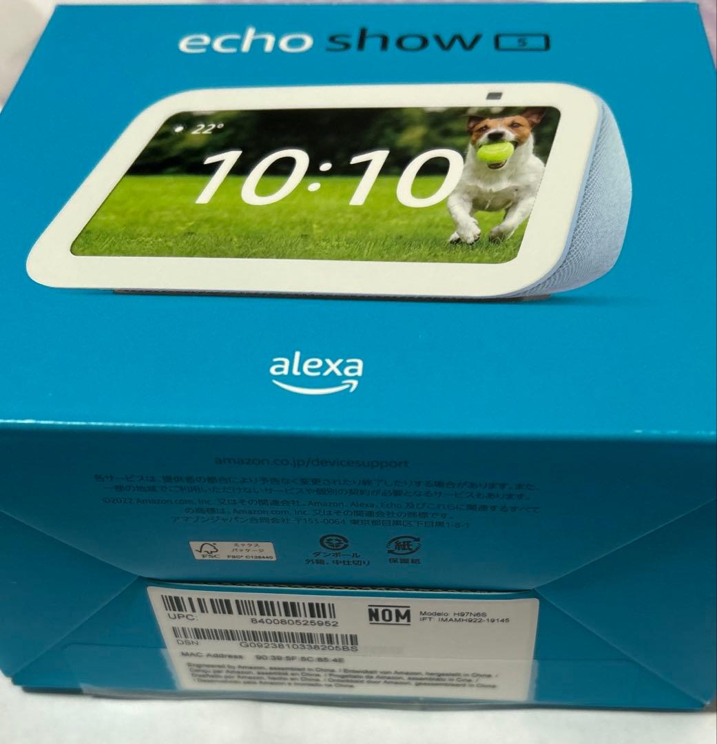 Amazon Echo Show5（第3世代）箱付き