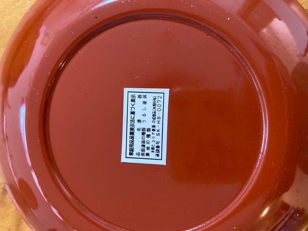 新品　うるし塗り　7枚セット