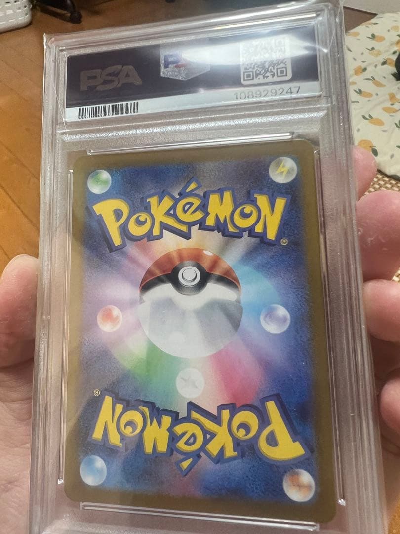 2025 ポケモン SV9 JP フリーザー　PSA10
