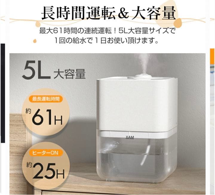 ハイブリッド式加湿器　交換用カートリッジ付き　新品未使用　半額以下