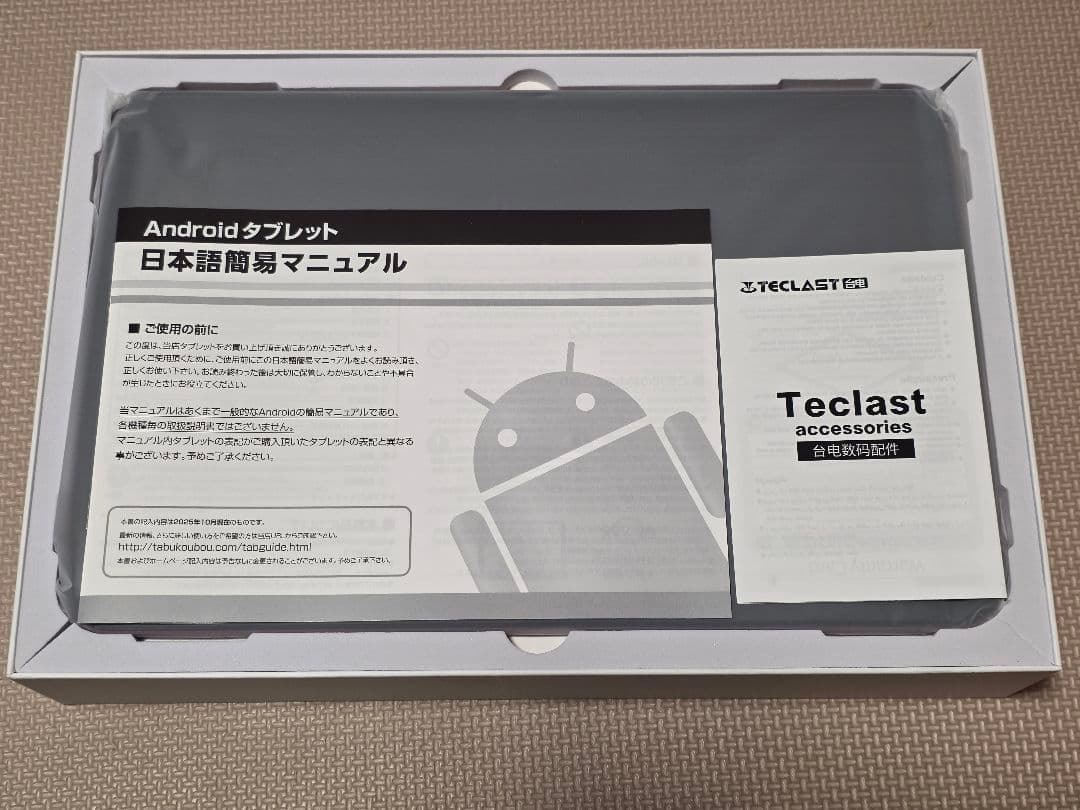 ほぼ未使用 TECLAST T65 Plus 13.4インチタブレット