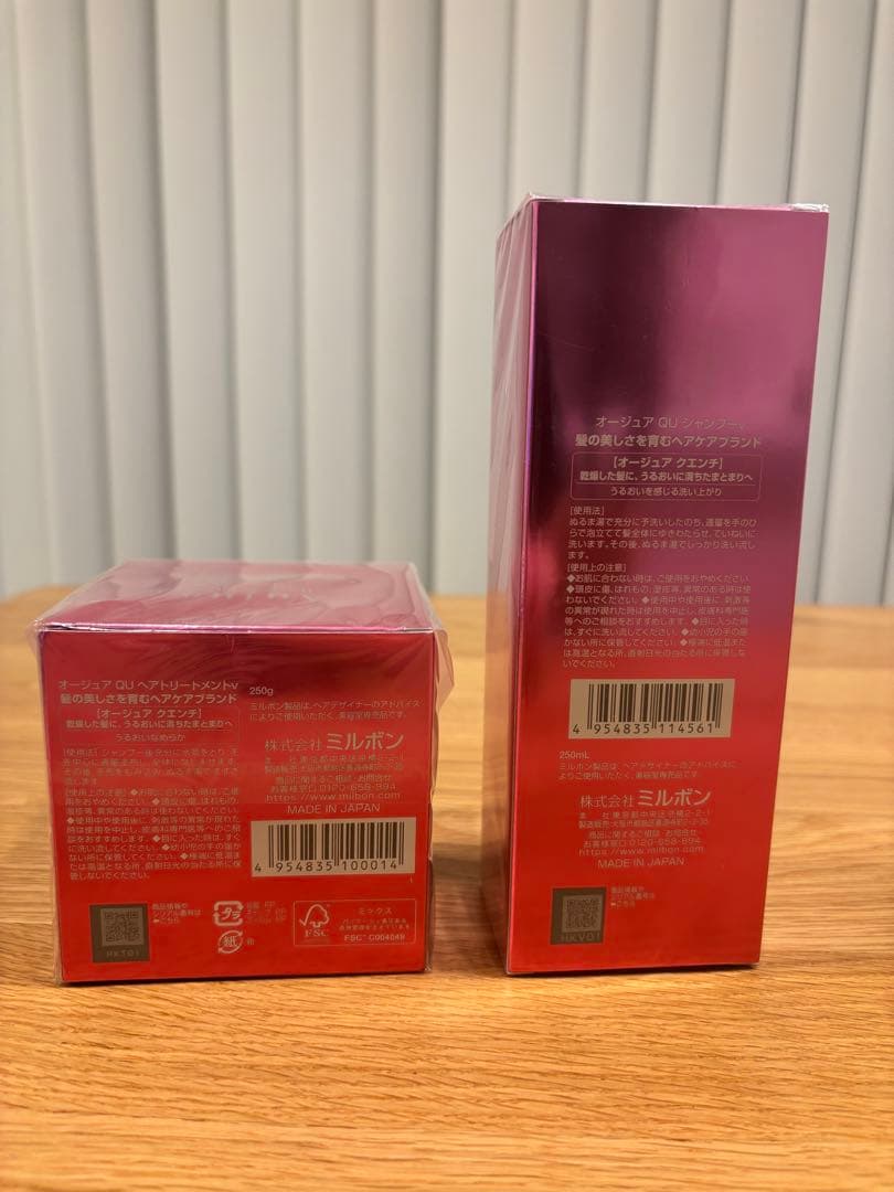 Aujua シャンプー & トリートメントセット
