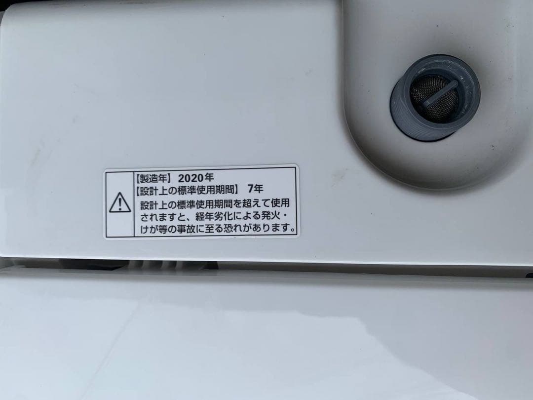 送料設置無料　Panasonic ノンフロン冷凍冷蔵庫 NR-B14AW-S