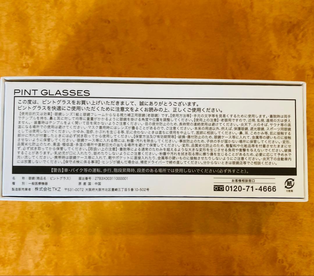 ピントグラス　べっ甲　PG218-TO 新品未使用