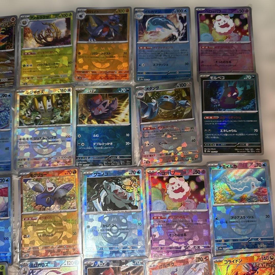 ポケモンカード　テラスタルフェスex マスターボールミラー　まとめ売り　27枚