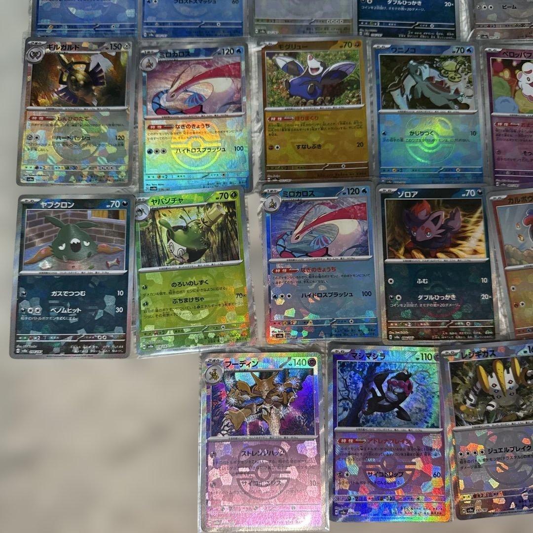 ポケモンカード　テラスタルフェスex マスターボールミラー　まとめ売り　27枚