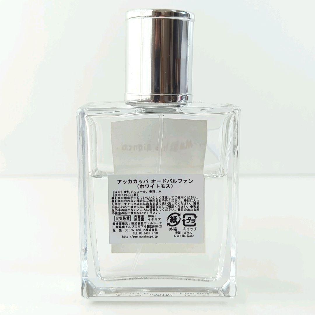 アッカカッパ ACCA KAPPA ホワイトモス オードパルファン 100ml