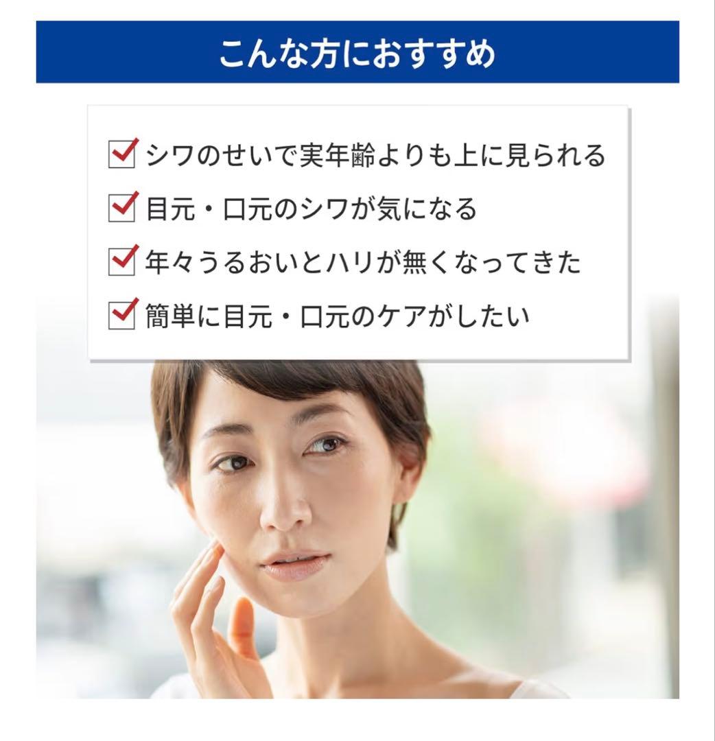 世田谷自然派食品SEAC Wrinkle cream シワ改善クリーム 新品