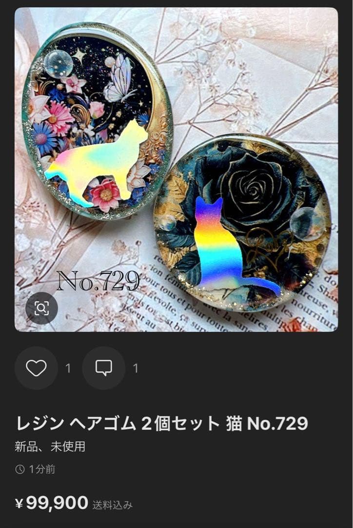 カヤ様 レジン ヘアゴム