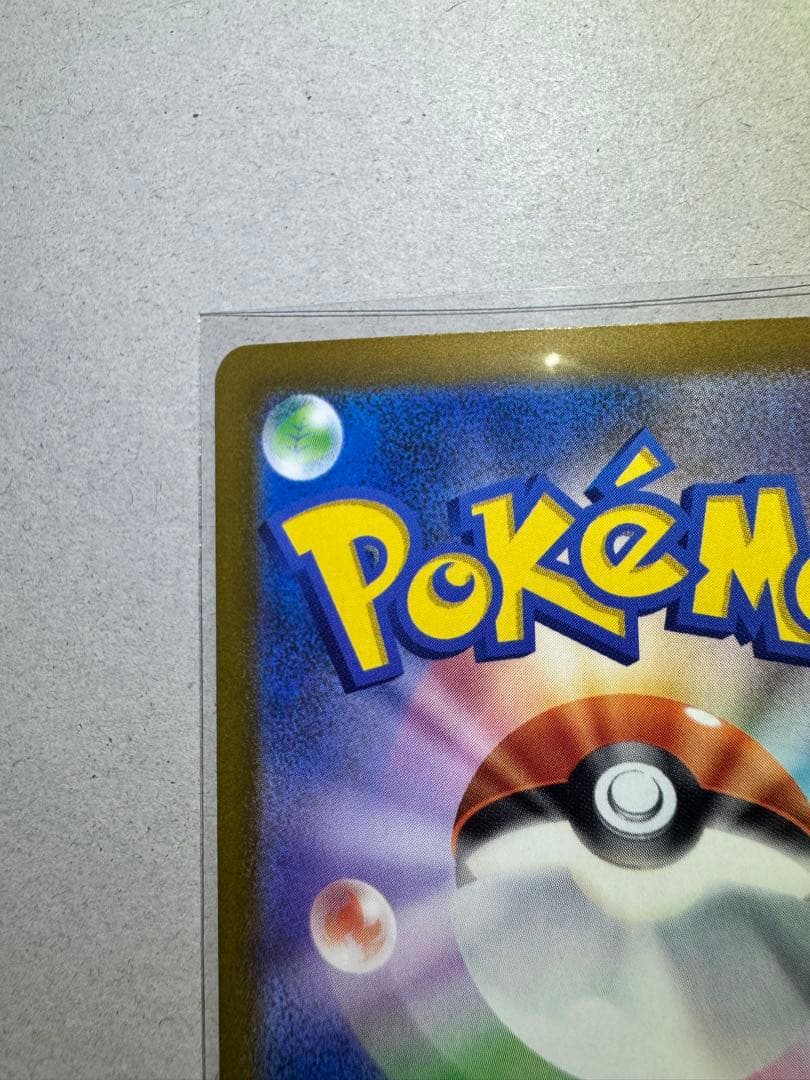 メガリザードンx ex ma メガドリームex ポケモンカード