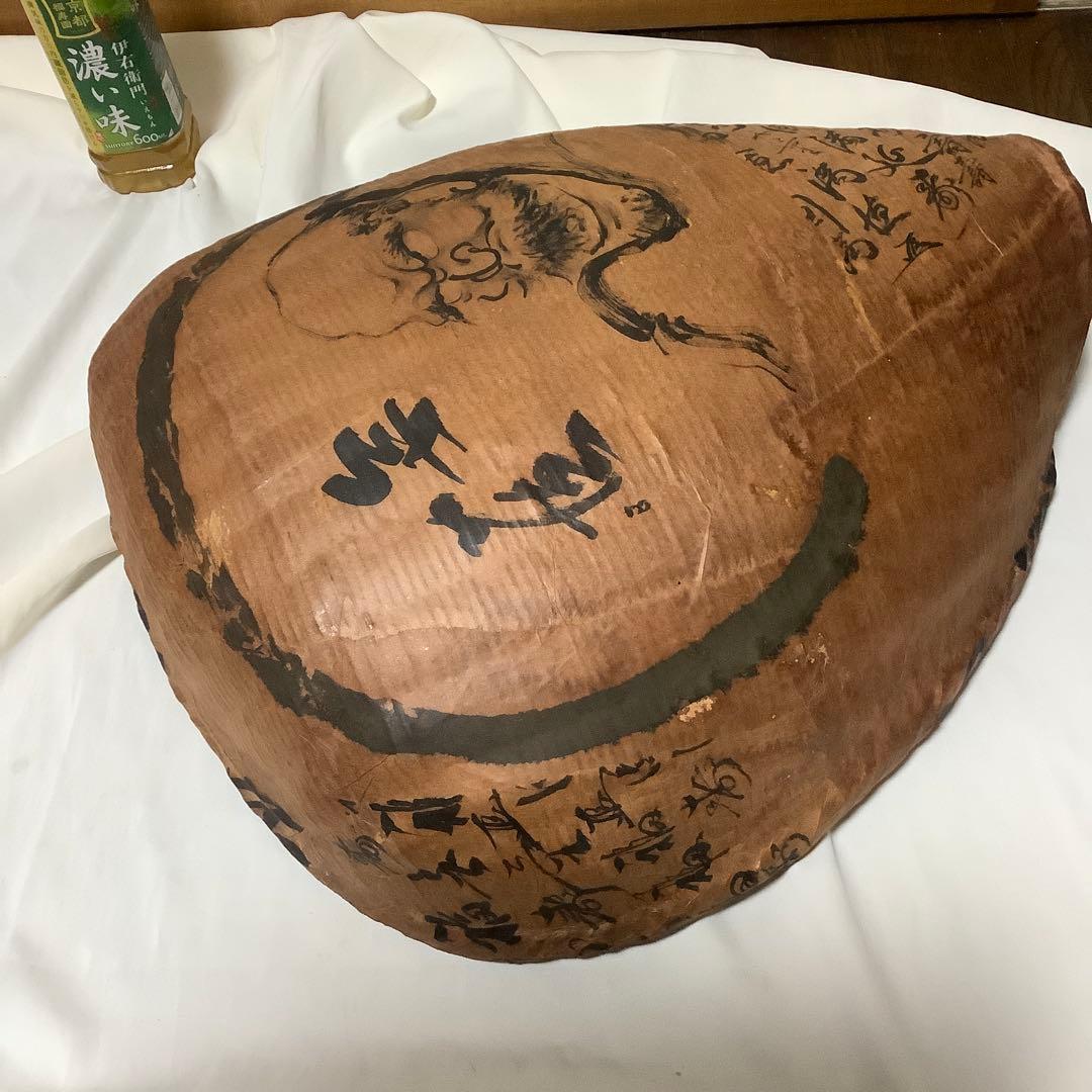#達磨　手描き　#一閑張り 日本の伝統的な【#箕 】#み　#竹細工