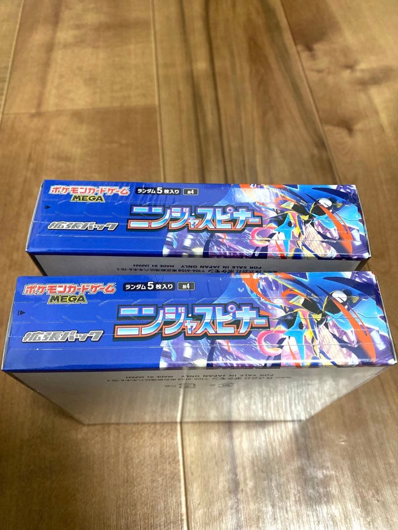 ポケモンカード『ニンジャスピナー』1BOX　シュリンク付き【新品・未開封】
