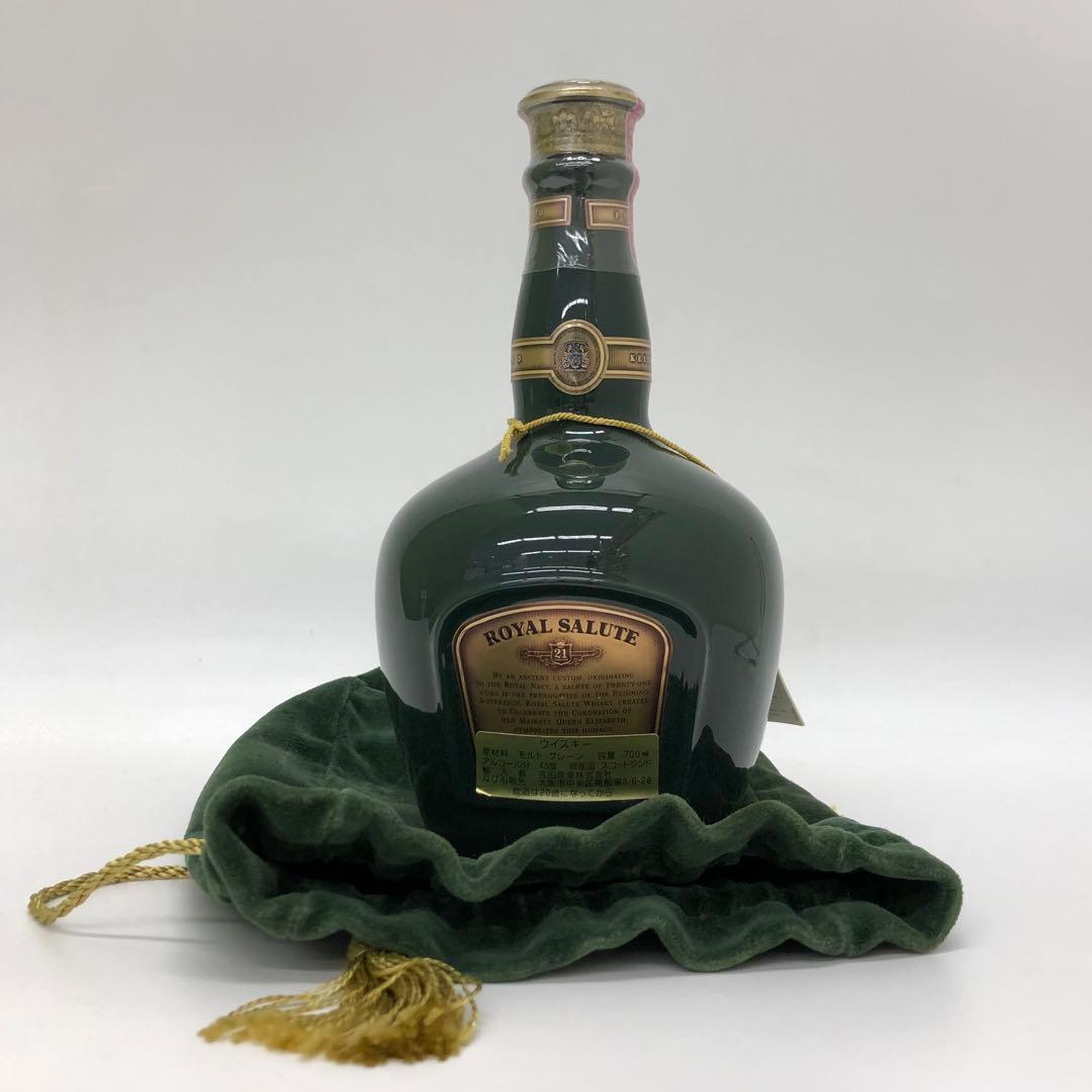 ロイヤルサルート 21年 ウイスキー 700ml