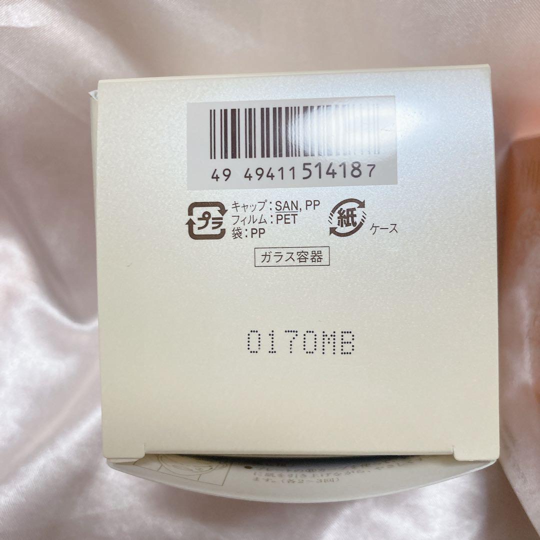 アユーラ センシエンス　レッドフォースセラム 55g