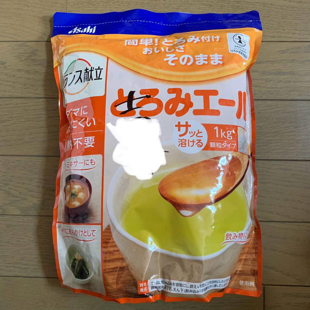 新品、未使用品　とろみエール 1kg 介護食　2袋