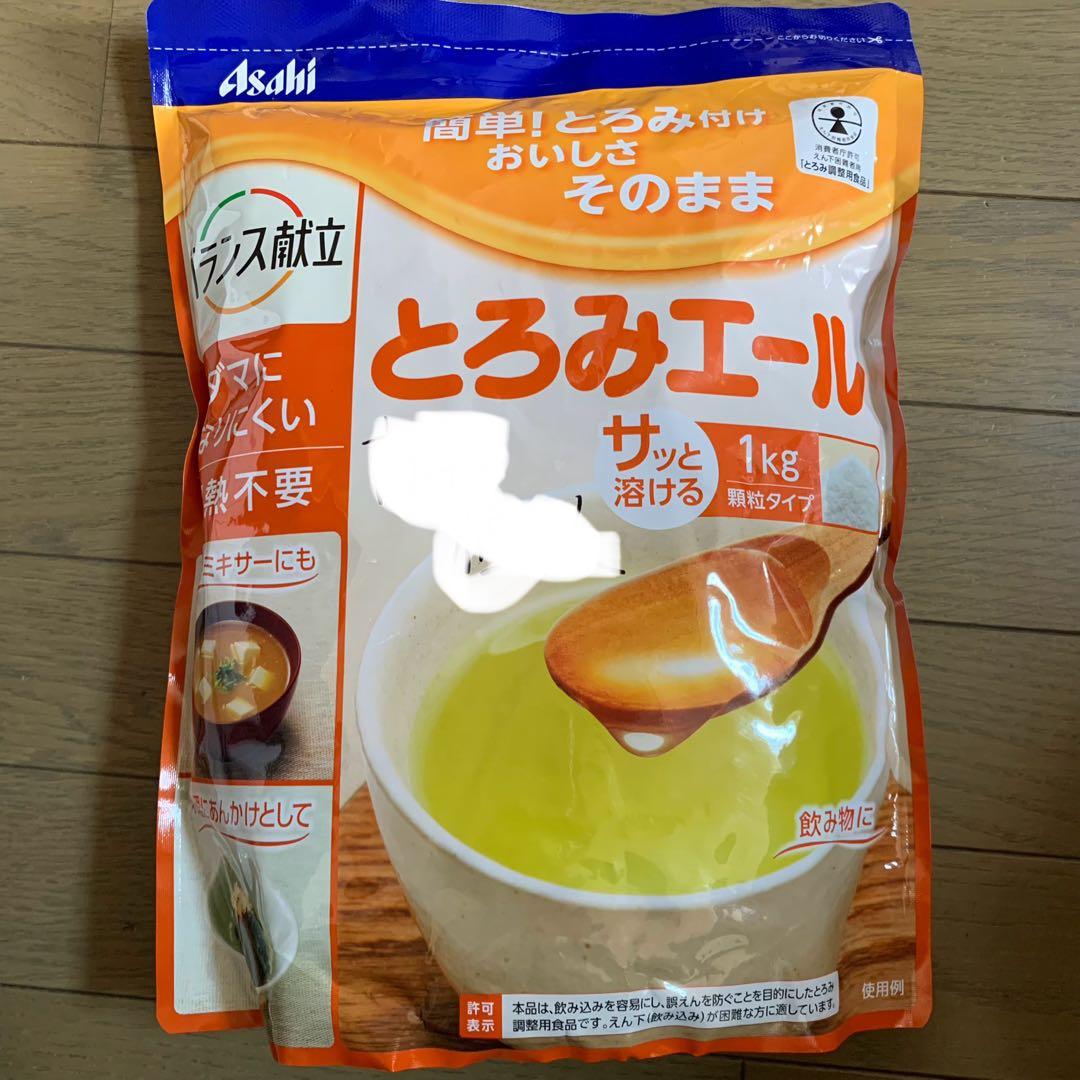 新品、未使用品　とろみエール 1kg 介護食　2袋