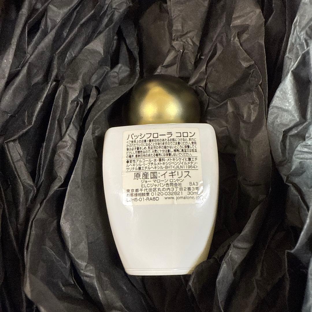 ジョーマローンロンドン【限定】パッシフローラコロン30ml