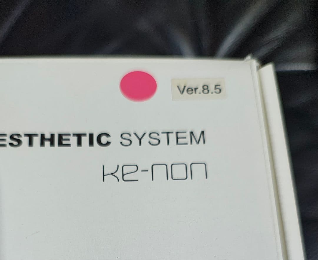 エムテック ケノン KE-NON 光美容器　脱毛器　本体　Ver.8.5