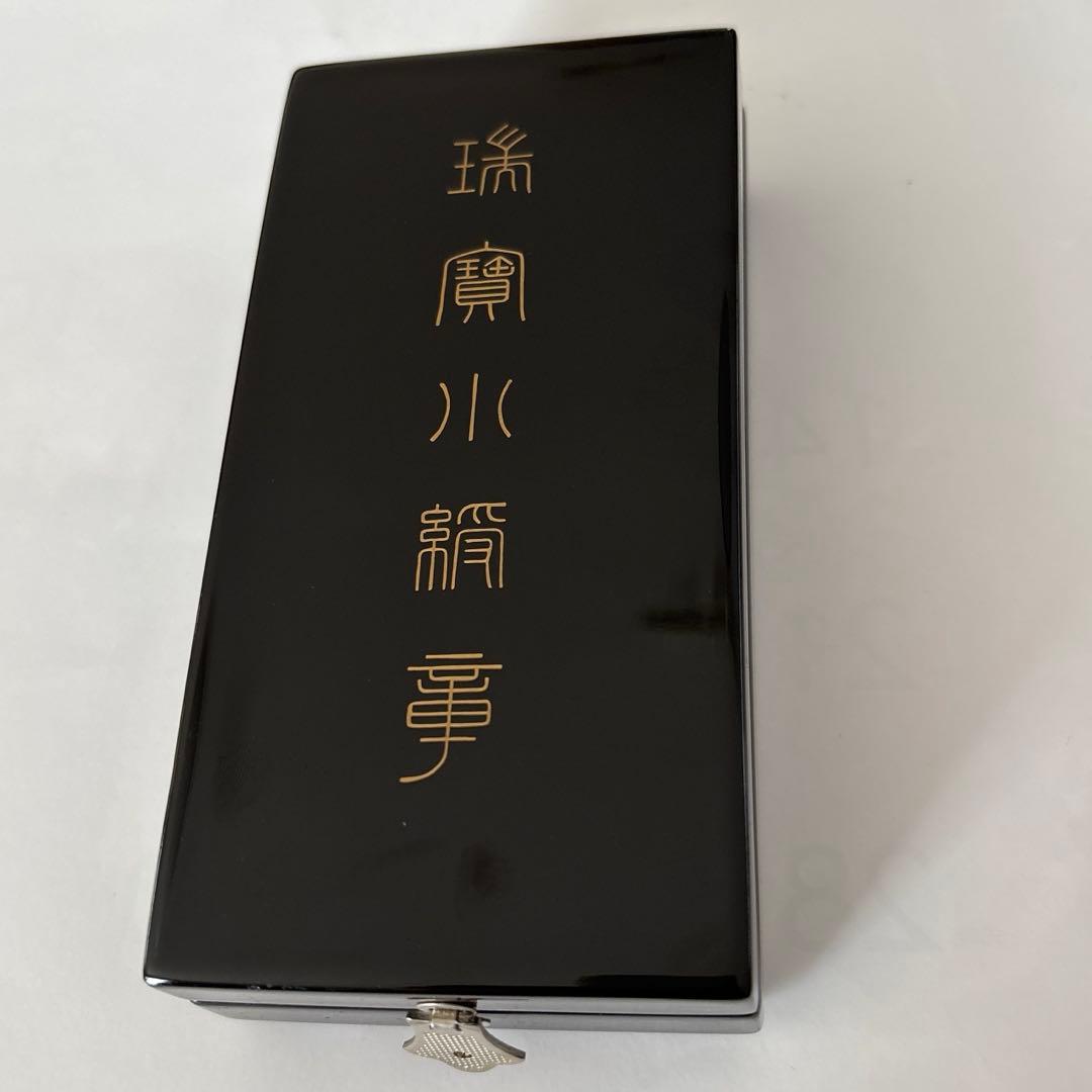 瑞宝小綬章 共箱・略綬付き