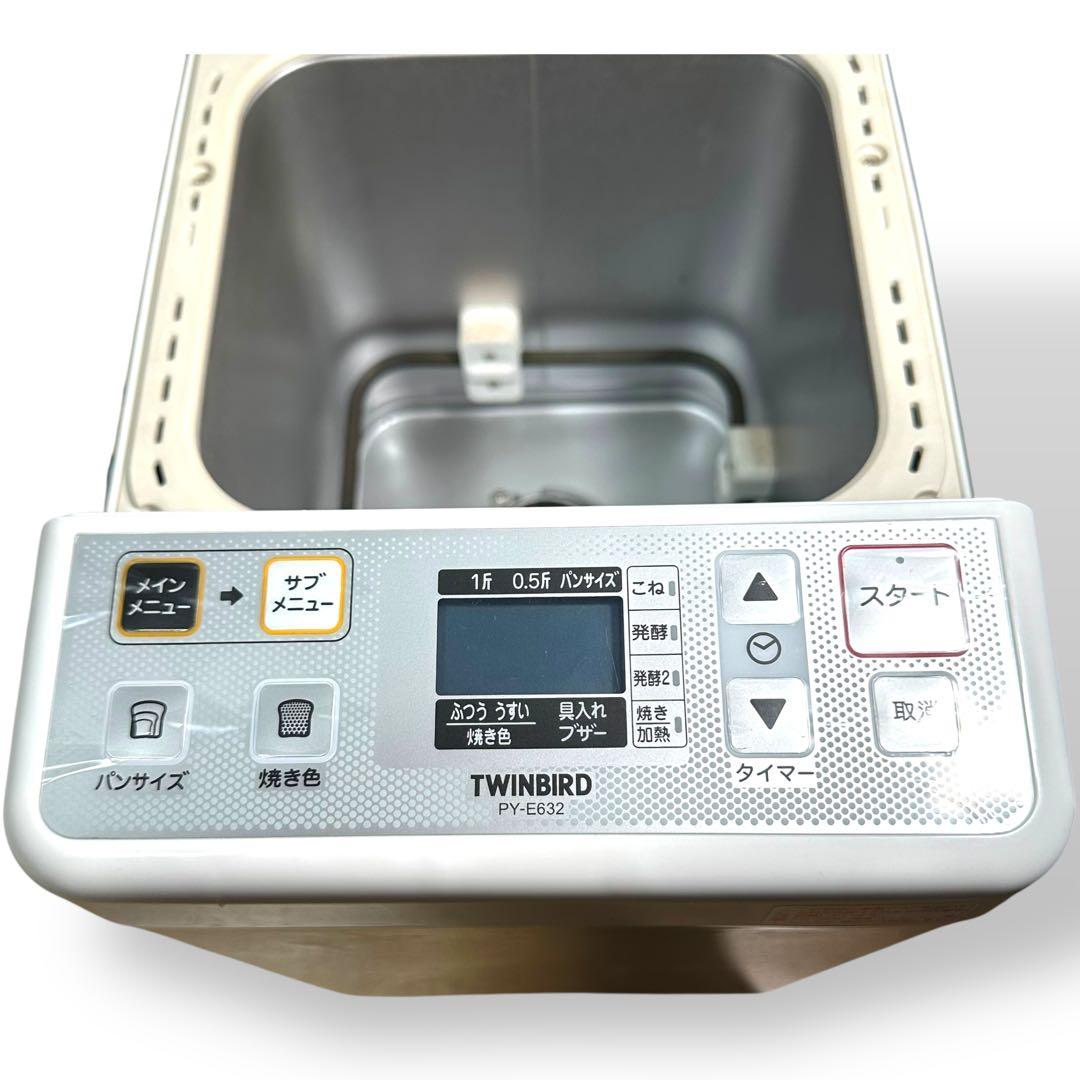 TWINBIRD ツインバード PY-E632 ホームベーカリー 使用頻度少