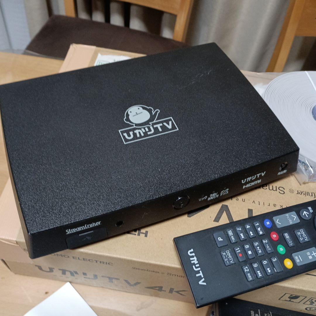 ひかりTV チューナー Smart TV ST-4500