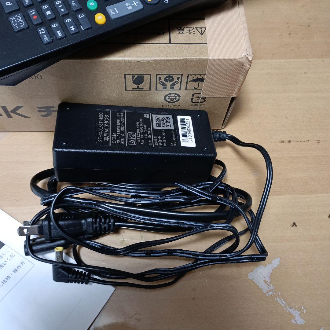 ひかりTV チューナー Smart TV ST-4500