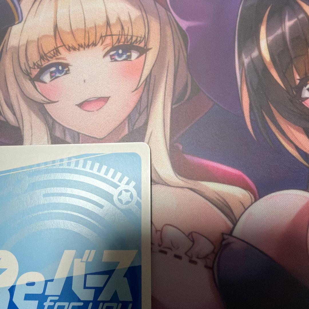 【今月限定】Reバース　ヴィーナ　NBP
