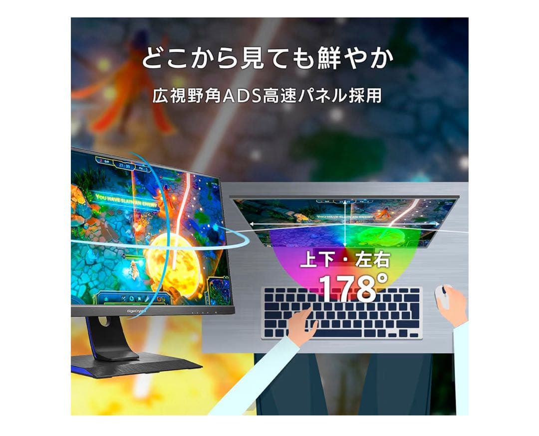 ちぃさん専用　　IODATA ゲーミングモニター 23.8インチ GD241JD