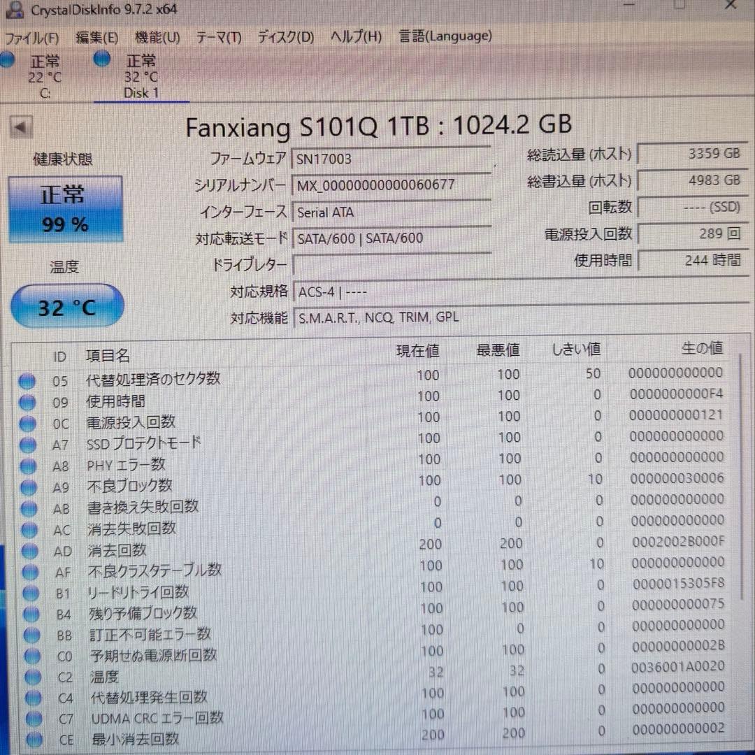 内蔵型SSD SATA SSD fanxiang S101 1TB