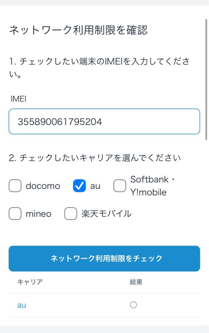 【iPad Air 2】第2世代 128GB Wi-Fi+Cellularモデル