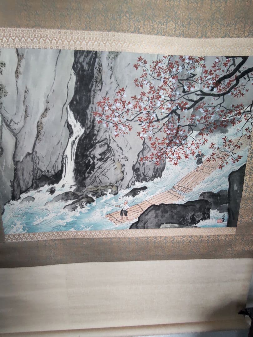 春峡/川合玉堂/大塚工藝社鑑製掛け軸