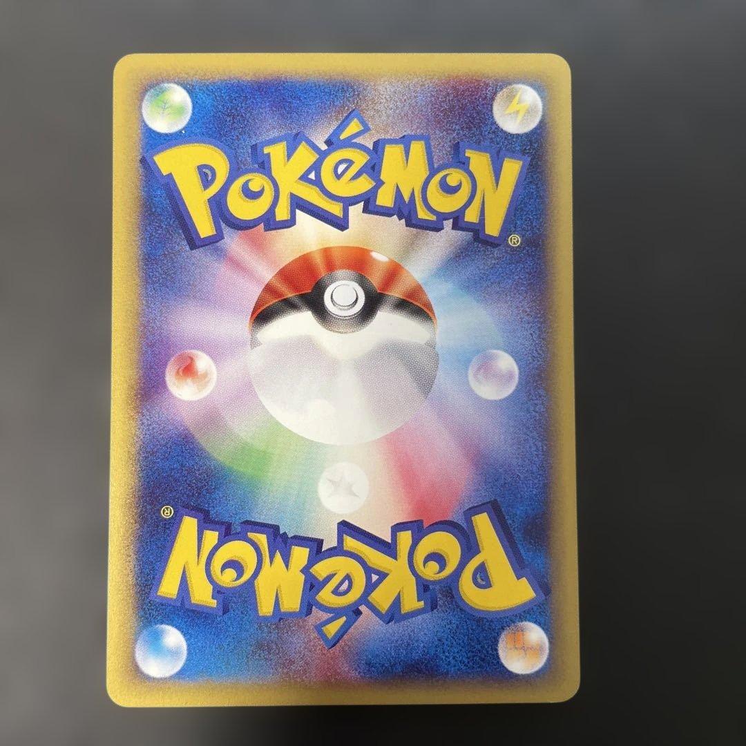 ポケモンカードe フーディン ★ 第1弾基本拡張パック 084/128 3d